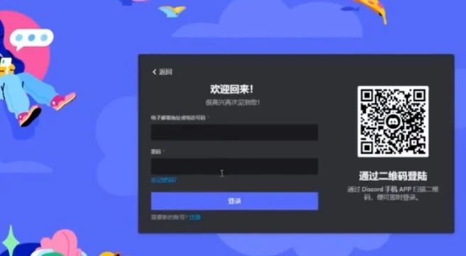 Midjourney会员注册账号使用教程